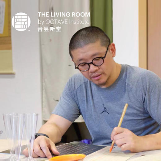 “静花流”东方美学课程之“字运” 商品图0