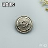 F1162 商品缩略图2
