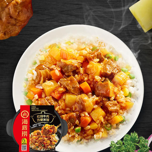 海底捞 红烧牛肉/咖喱牛肉/腊味双拼(广式煲仔) 方便米饭 商品图1