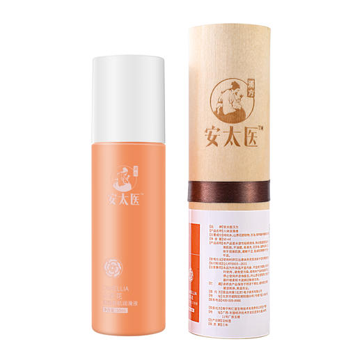 安太医山茶花茉莉精油透润爽肌沁滑舒缓润滑液 商品图6