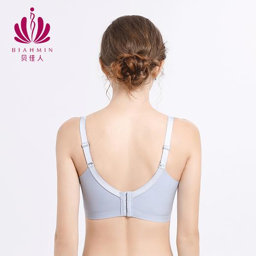 贝佳人新品3/4中厚杯内衣女聚拢百搭养护调整文胸光面无痕BW912011 商品图2