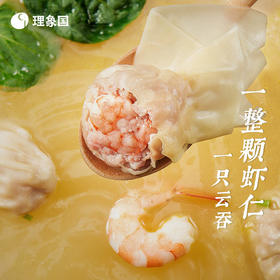 理象国 猪肉白菜水饺*1+鸡汤虾仁云吞*1组合 2盒装 云吞402g（含半斤鸡汤）/盒 [福利品]
