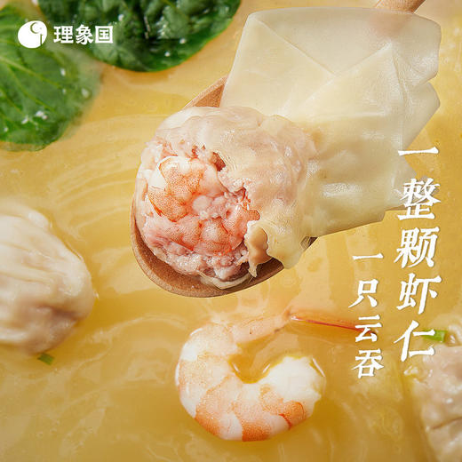 已下架】理象国 鸡汤虾仁云吞+大肚煎饺+鲜肉包组合 3盒装 营养早餐儿童喜爱方便速食[福利品] 商品图2