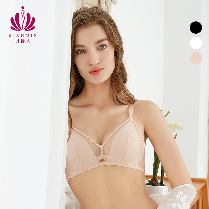 贝佳人新品镂空鸡心性感内衣透气孔三角杯无钢圈文胸弹力网纱边BW32804