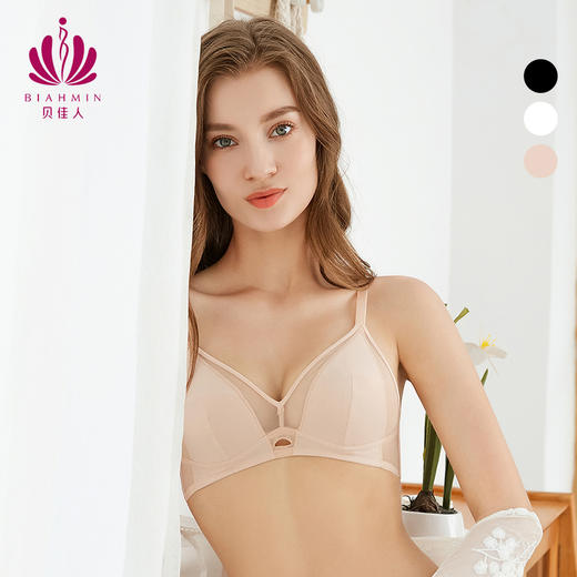 贝佳人新品镂空鸡心性感内衣透气孔三角杯无钢圈文胸弹力网纱边BW32804 商品图0