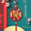 新年挂件【TC】 商品缩略图0