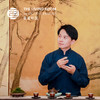 “静花流”东方美学课程之“茶” 商品缩略图0