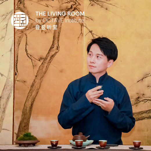 “静花流”东方美学课程之“茶” 商品图0