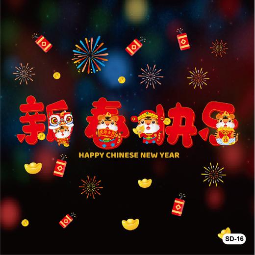 玻璃窗花【TC】 商品图0