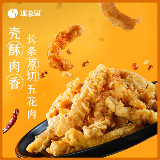 【已下架】理象国.小馄饨*1+云吞*1+小酥肉*2+盲盒产品*1[福利品] 商品图2