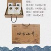 【东北特产 菌类礼盒】东北特产 山奇好礼 特色礼盒 商品缩略图0
