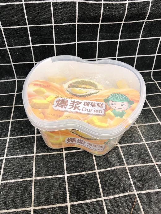 爆浆榴莲糕一盒（拼团） 商品图3