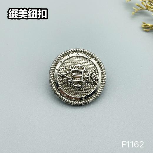 F1162 商品图1