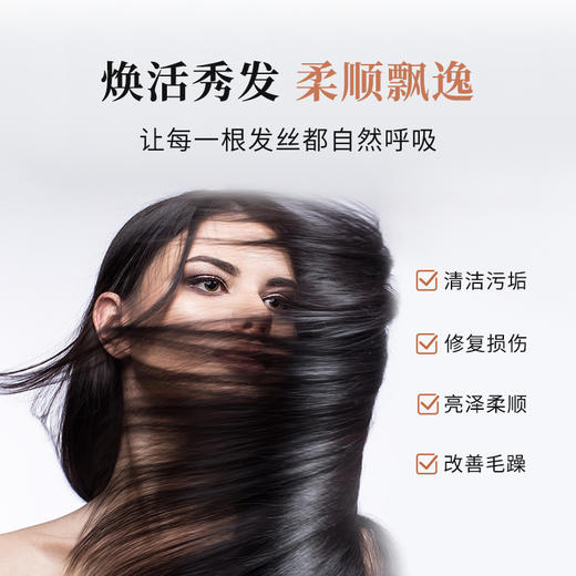 黑美兰首乌洗发露 商品图1