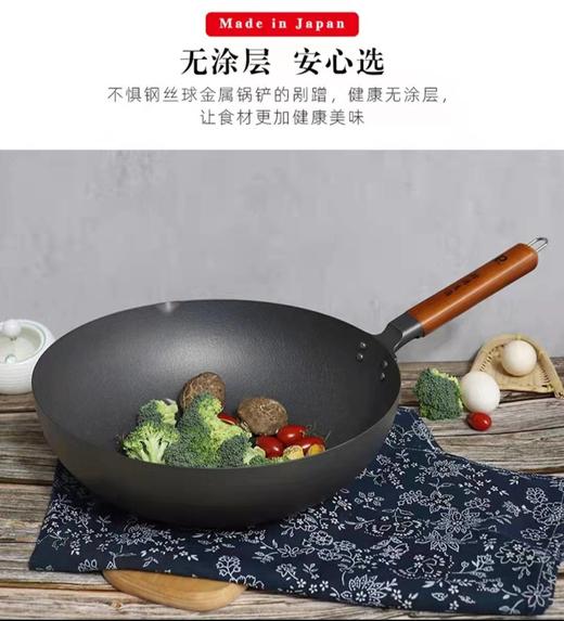 【家居】珍珠生活 进口家用平底无涂层铁锅30CM 商品图0