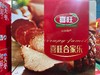 喜旺礼盒 合家乐肉制品礼盒 2.06kg 商品缩略图0
