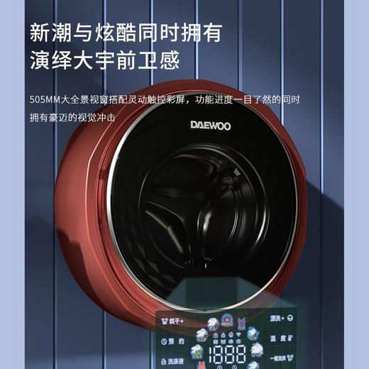 大宇（DAEWOO）壁挂洗衣机 全自动变频3KG迷你滚筒DY-BGX07H（洗烘一体） 商品图2