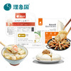 已下架】理象国 鸡汤虾仁云吞+大肚煎饺+鲜肉包组合 3盒装 营养早餐儿童喜爱方便速食[福利品] 商品缩略图3