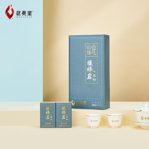 武夷星山场说楼梯岩水仙72g 特级水仙武夷山正岩茶叶礼盒装乌龙茶 商品图2