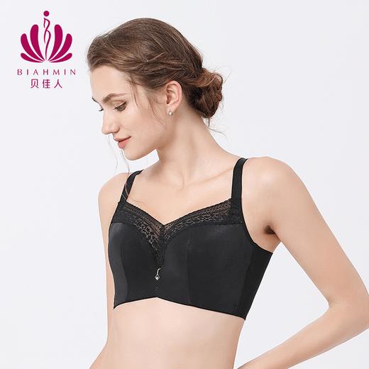 贝佳人新品全罩聚拢软钢圈薄杯内衣女温感远红外显瘦养护文胸BW902012 商品图3