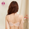 贝佳人新品深V性感三角杯全半包文胸软钢圈舒适薄杯聚拢美背胸罩BW922151 商品缩略图2