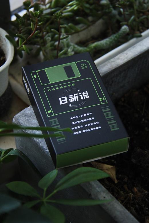 日知录周边套组——日新说（徽章×2，冰箱贴×2） 商品图6