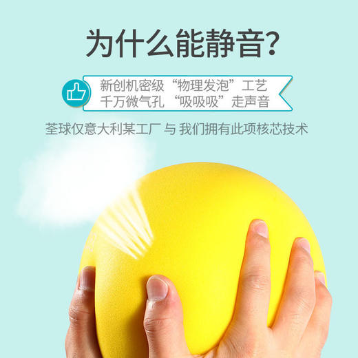 静音拍拍球弹力球小皮球儿童篮球足球幼儿园实心弹力宝宝球类玩具 商品图2