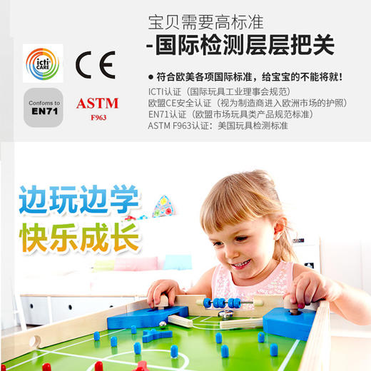 桌面足球 商品图3