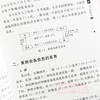 全新 农村书屋系列黄虫高效养殖技术一本通 黄粉虫养殖技术教程书籍 黄粉虫科学养殖 黄粉虫病害防治书 黄粉虫饲料配方书籍 无 9787122021946 商品缩略图3
