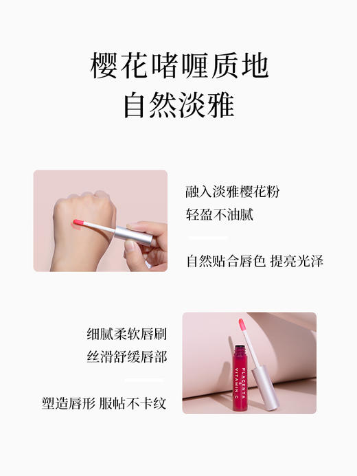 PLIFT唇部精华液粉色限定深层滋润保湿淡化唇纹去死皮滋润嘟嘟唇 商品图6