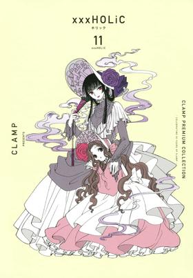 CLAMP PREMIUM COLLECTION ×××HOLiC(11) (KCデラックス)四月一日君寻