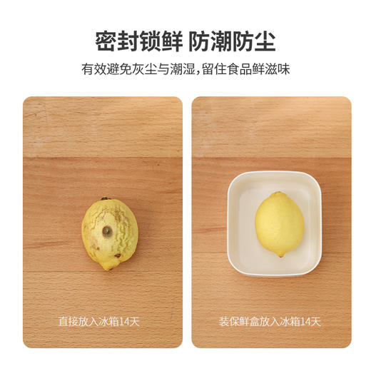 FaSoLa保鲜盒饭盒微波炉加热专用便当盒餐盒冰箱冷藏密封盒 商品图2