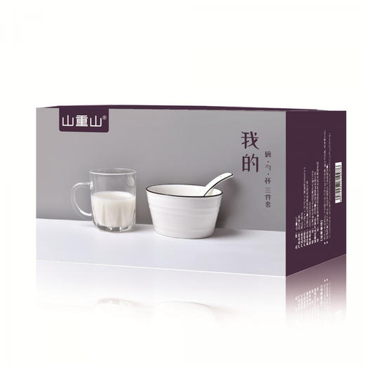 【下单前请备注颜色】山重山-我的 碗勺杯三件套 商品图0