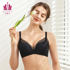贝佳人新品立体模杯承托集中聚拢文胸舒适零压无钢圈BW952117