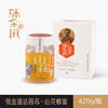 张金道达因苏山花蜜&雪蜜&百花礼盒蜂蜜 商品缩略图1