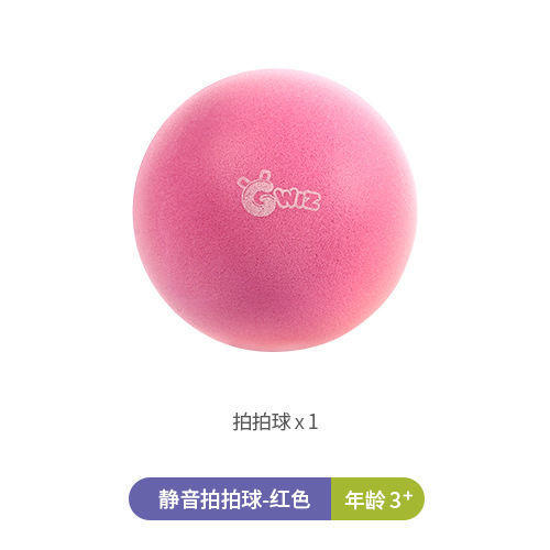 静音拍拍球弹力球小皮球儿童篮球足球幼儿园实心弹力宝宝球类玩具 商品图7