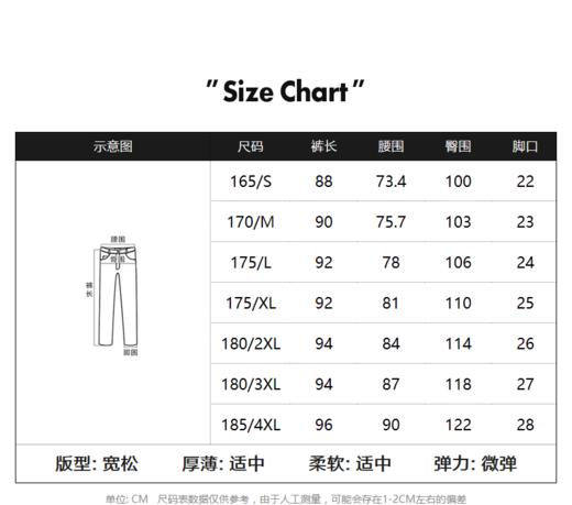 太平鸟男装 2022新款黑色卫裤男士休闲长裤B1GHC1321 商品图4