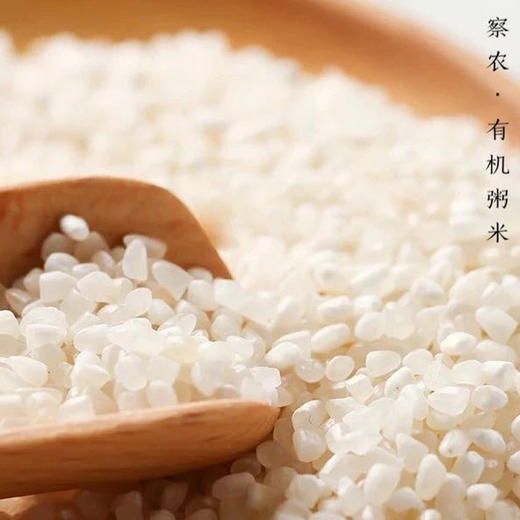 s 新疆察农有机稻花香粥米 一级粥米 商品图2