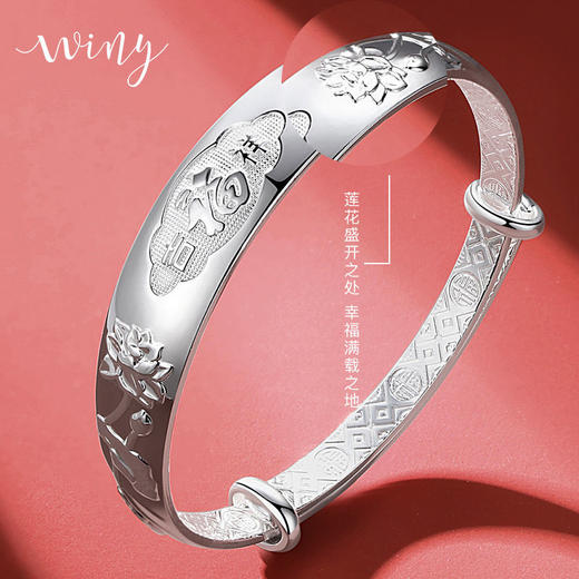 Winy9999足银吉祥送福手镯送女友闺蜜节日生日礼物 商品图0