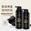 云神草防脱育发洗发露全系列 300ml/500ml/组合装  礼品类 商品缩略图0