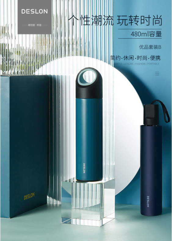 德世朗-优品套装b dyp-tz035b