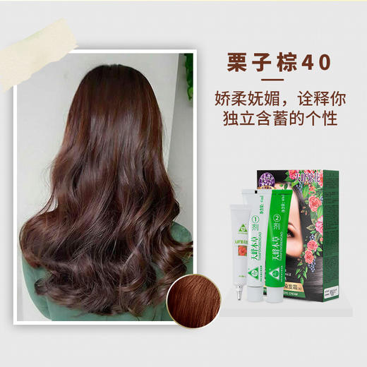 天峰繁花系列 商品图7