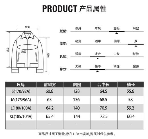 坚持我的 22年春装新品休闲卫衣  121006007 商品图8