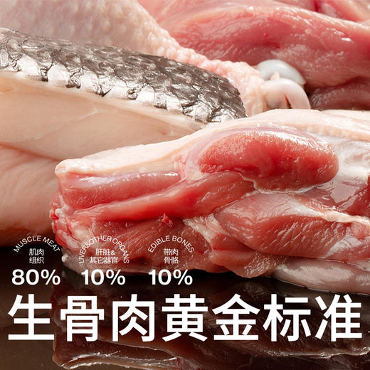 尾巴生活野兽can811全价生骨肉猫咪主食罐成猫幼猫零食湿粮包罐头 商品图2