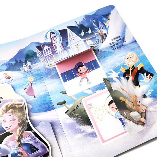 迪士尼儿童安全翻翻书 室外安全 3-6岁儿童自我保护安全启蒙翻翻书 安全常识互动游戏书 儿童启蒙早教认知书籍 儿童3d立体翻翻书 化学工业出版社 9787122397607 商品图3