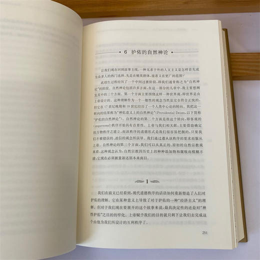 世俗时代 查尔斯·泰勒著 世俗时代如何信仰 商品图5