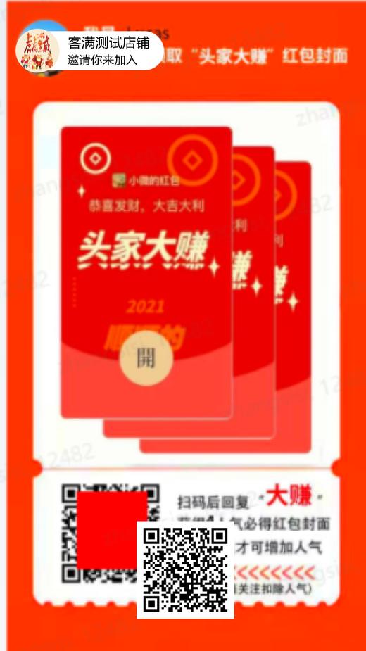 测试升级 商品图2