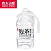福州农夫山泉武夷山泡茶水福州团购价45元 商品缩略图2