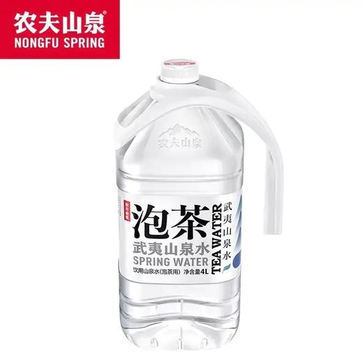 福州农夫山泉武夷山泡茶水福州团购价45元 商品图2
