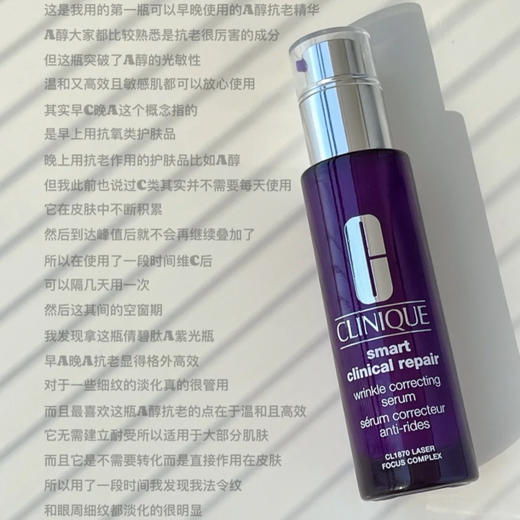 专柜580/1620  倩碧肽A紫光瓶新一代A醇维A精华胜肽早C晚A抗老30ml/100ml 商品图3